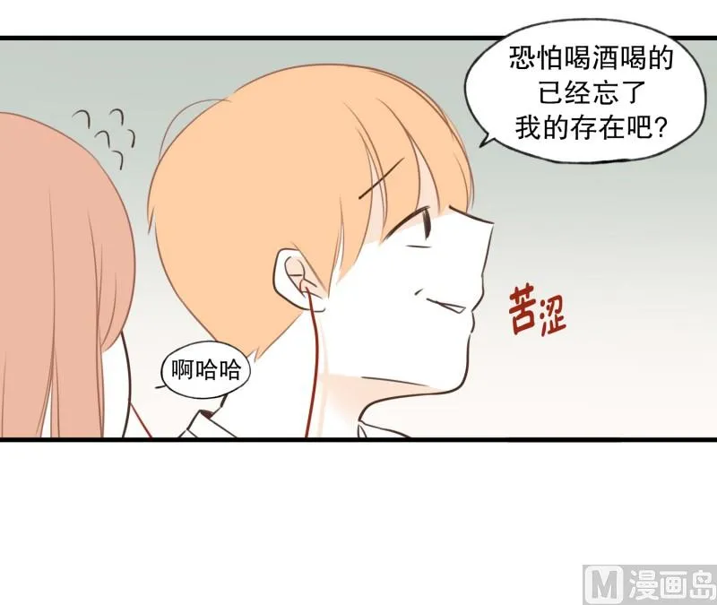 93.两个人 第16页
