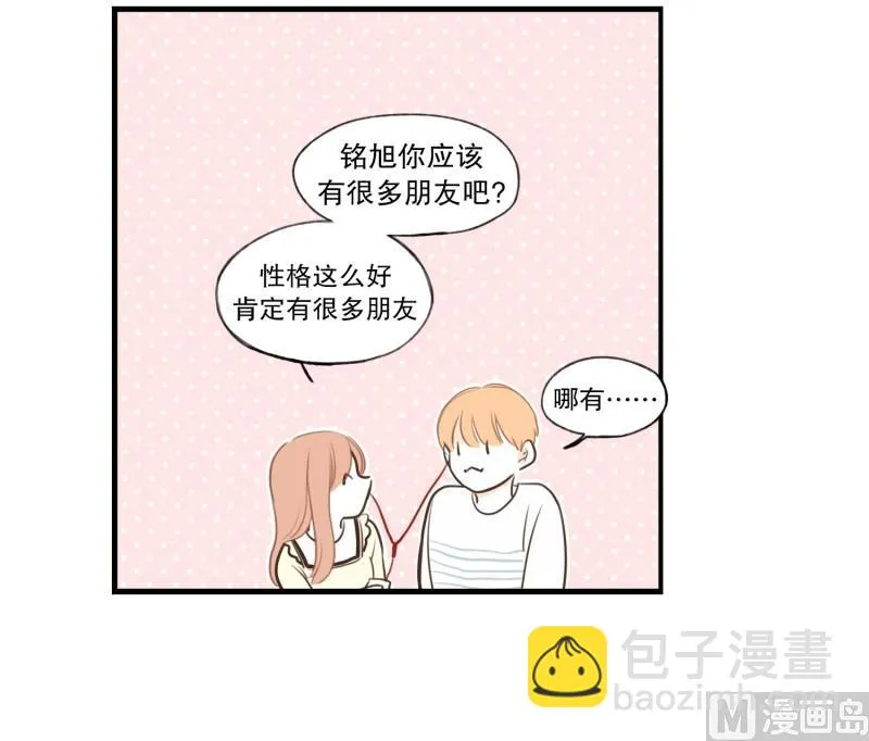 93.两个人 第17页