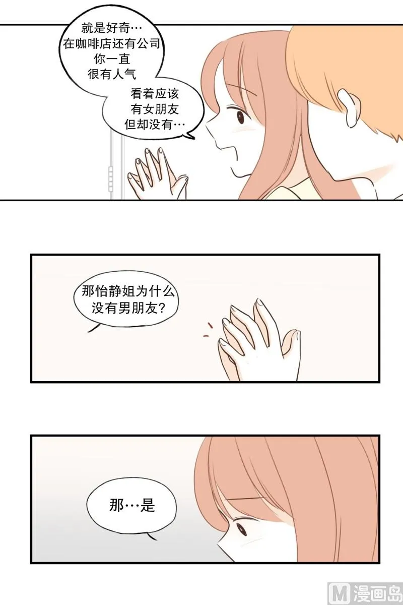 94.对的人 第2页