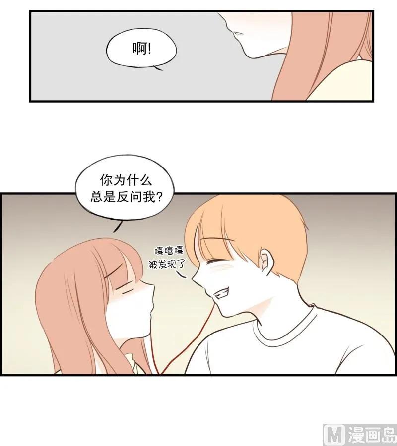 94.对的人 第3页