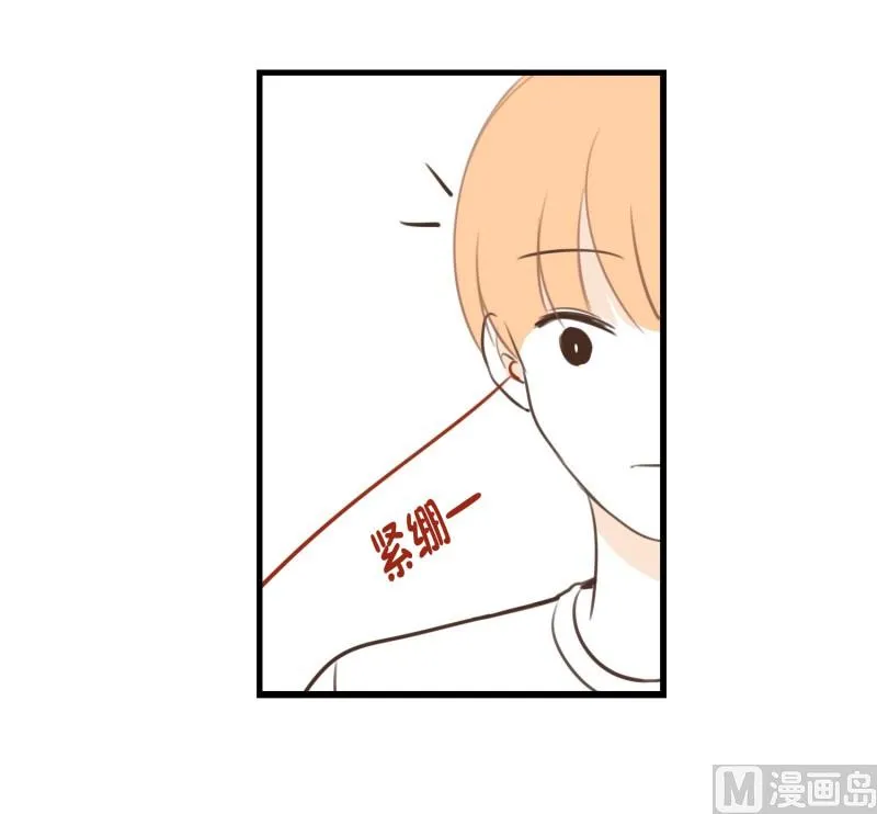 94.对的人 第9页