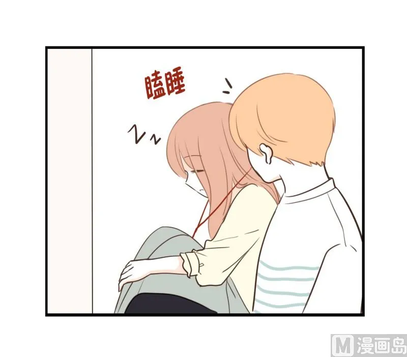 94.对的人 第10页