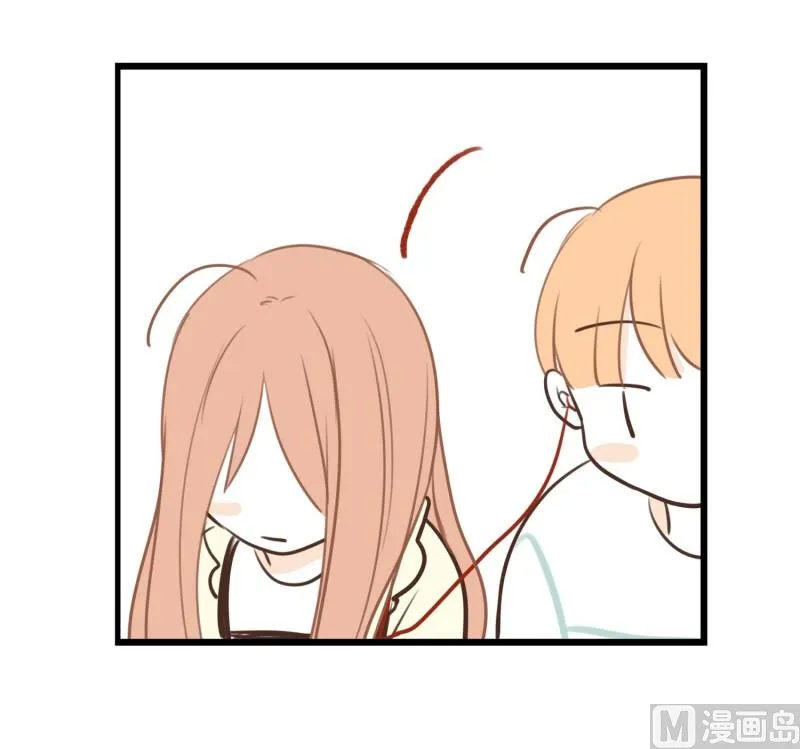 94.对的人 第12页