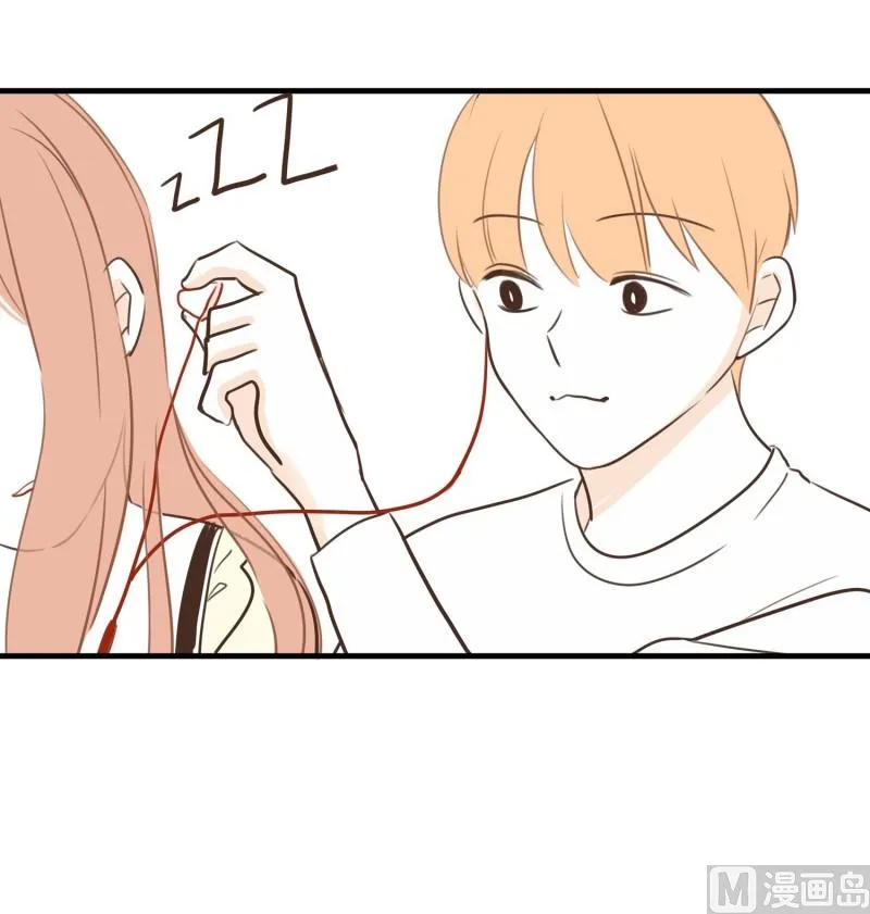 94.对的人 第13页