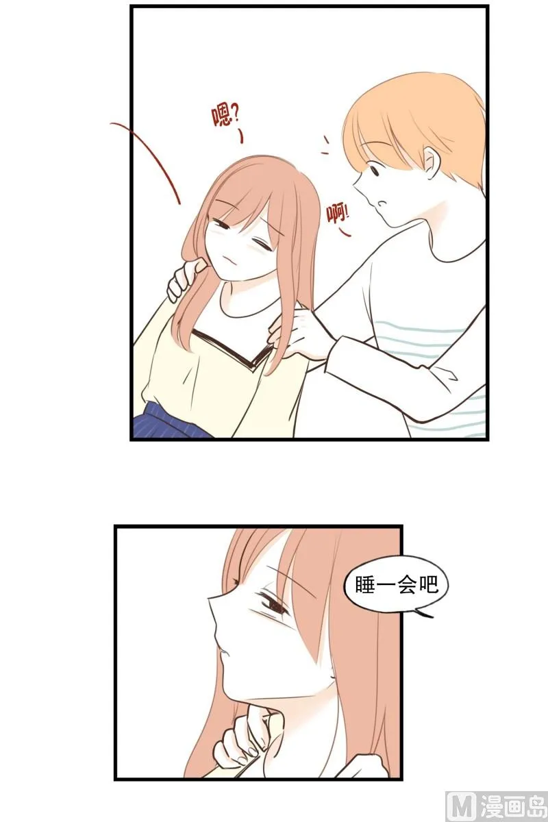 94.对的人 第14页