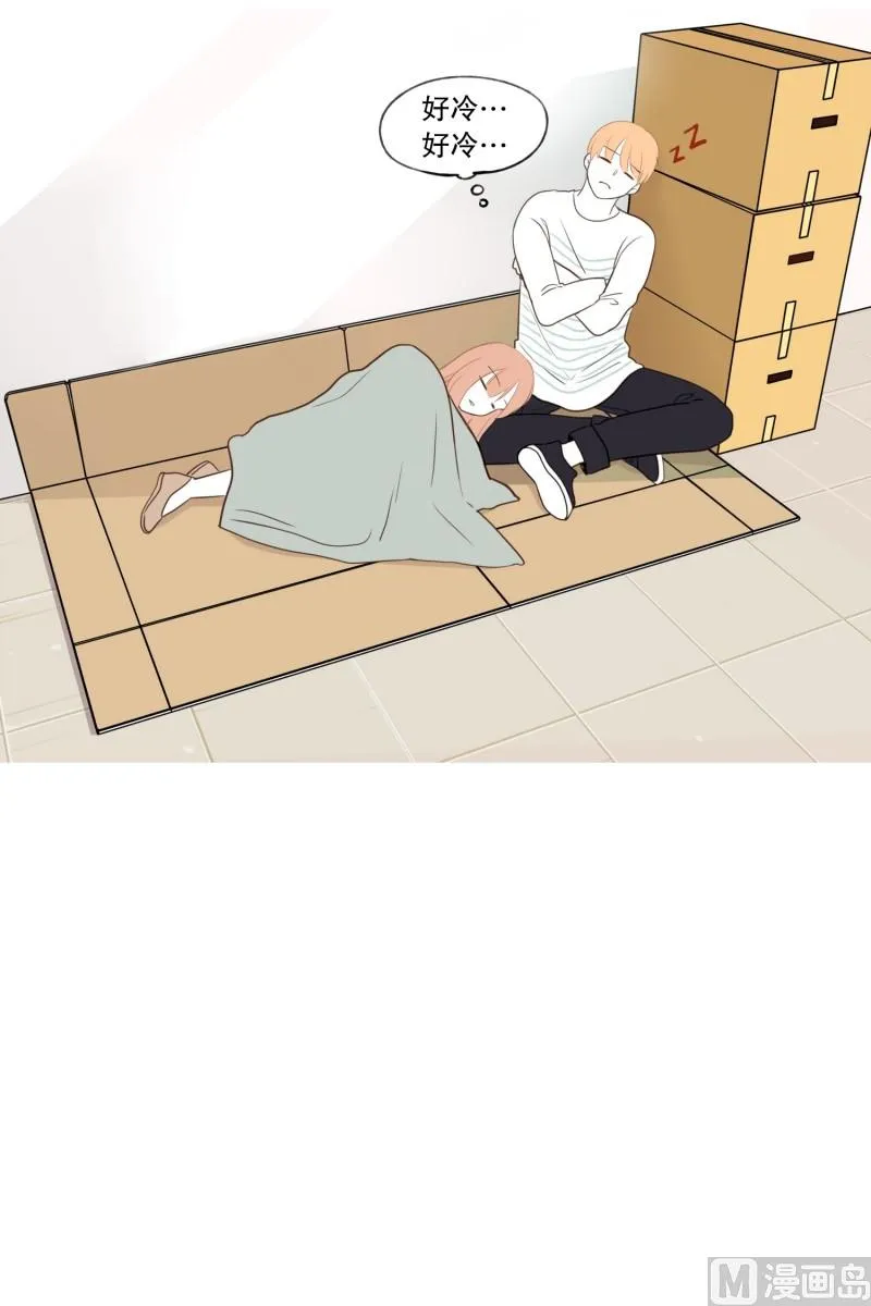 94.对的人 第18页