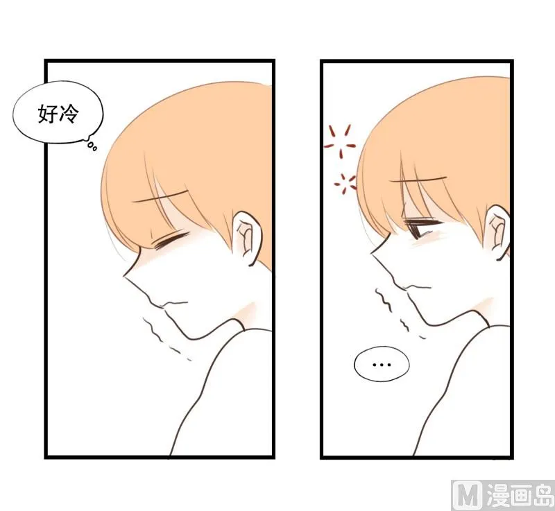 95.共度一夜 第3页