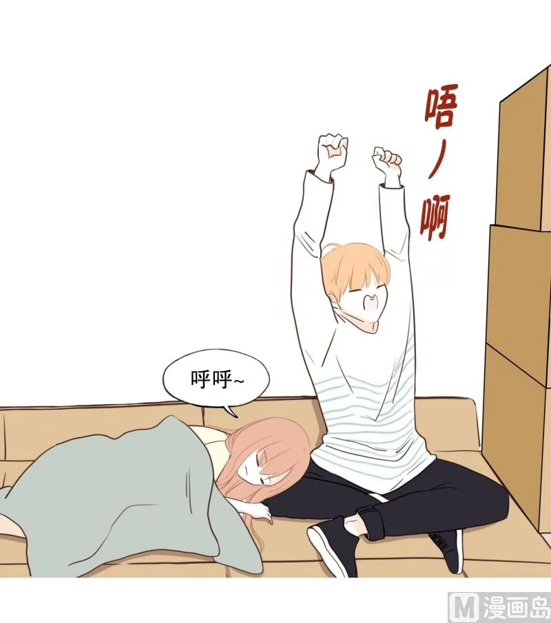 95.共度一夜 第4页