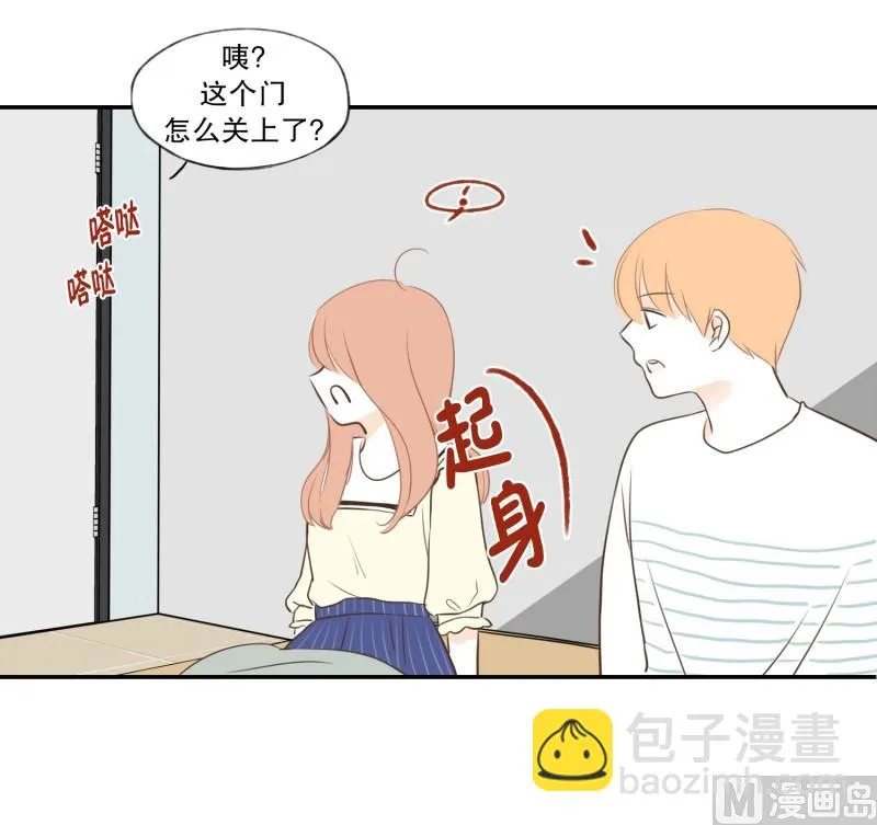 95.共度一夜 第9页