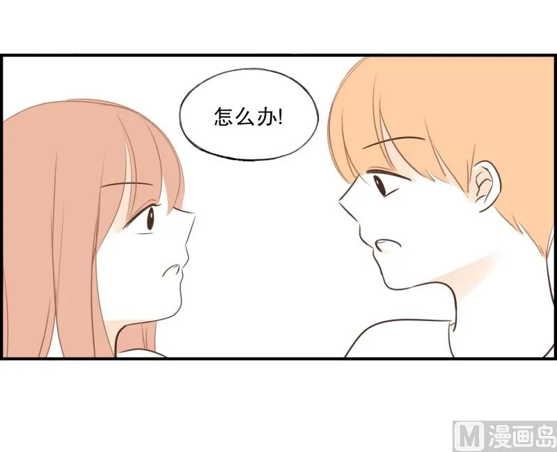 95.共度一夜 第10页
