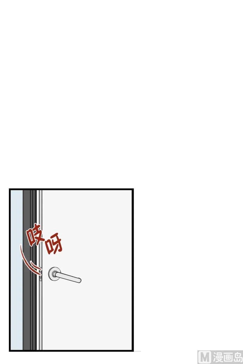 95.共度一夜 第13页
