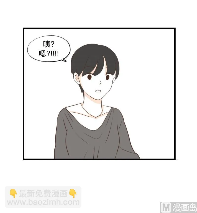 95.共度一夜 第14页
