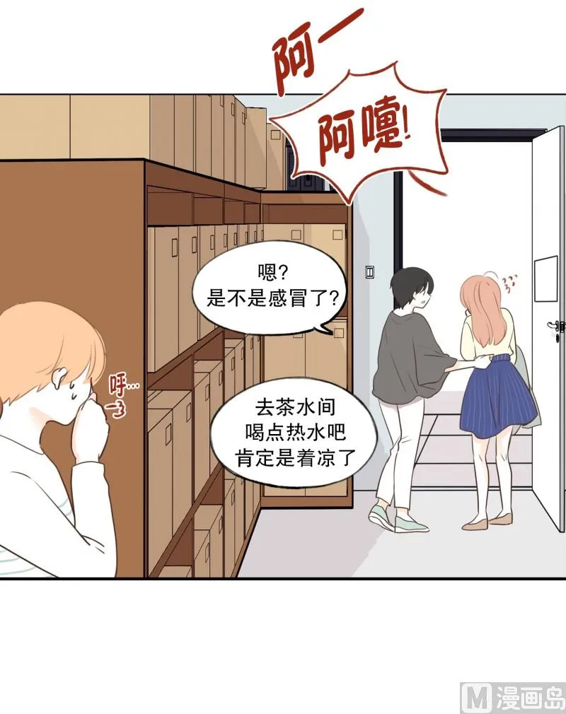 95.共度一夜 第18页