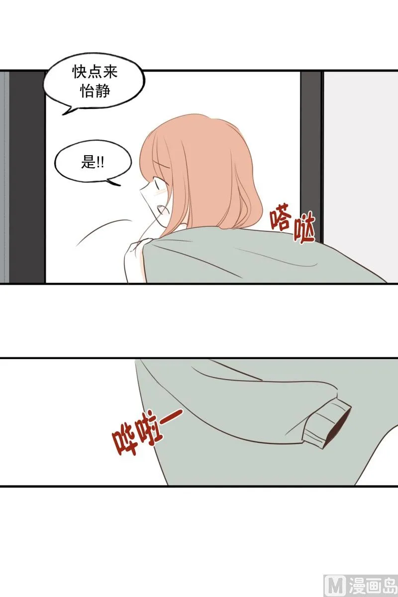 95.共度一夜 第20页