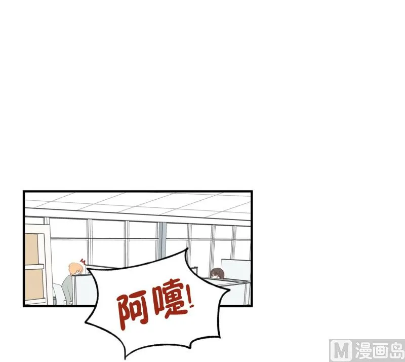 96.发烧 第2页