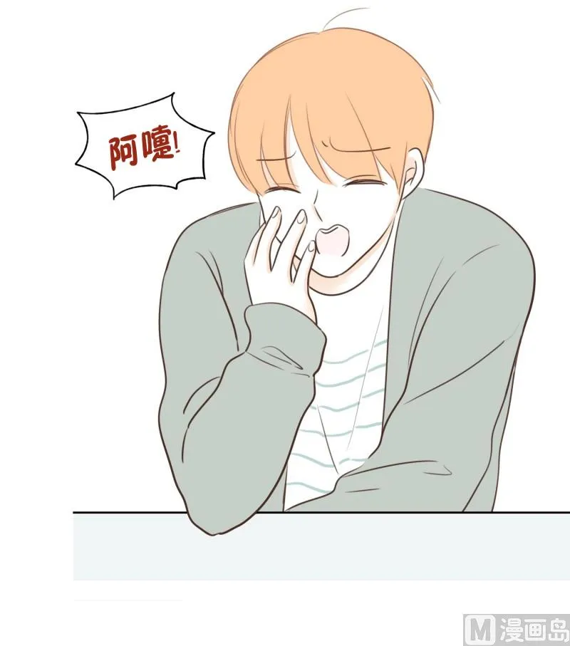 96.发烧 第3页