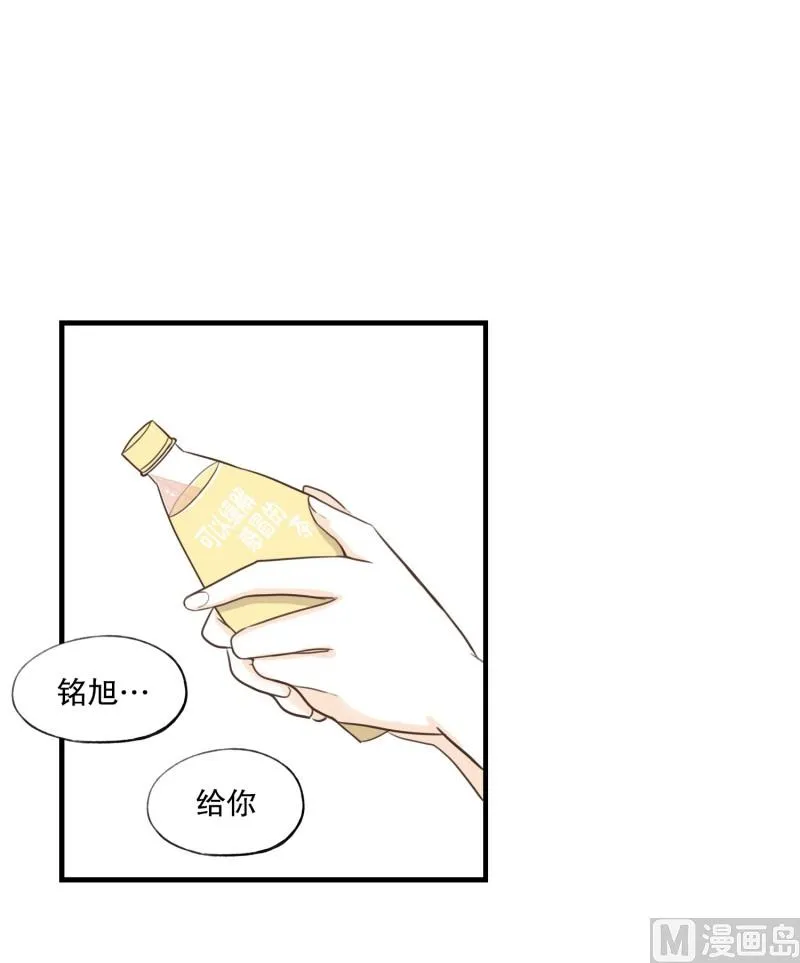 96.发烧 第6页