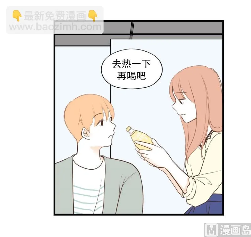 96.发烧 第7页