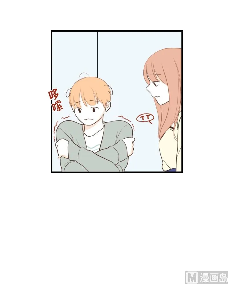 96.发烧 第10页