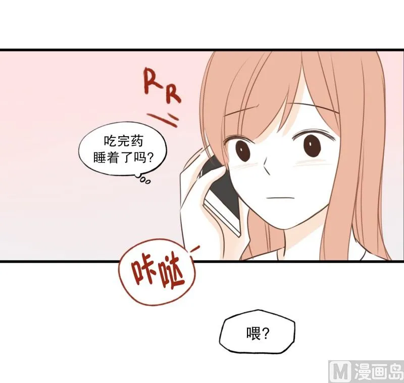 96.发烧 第16页