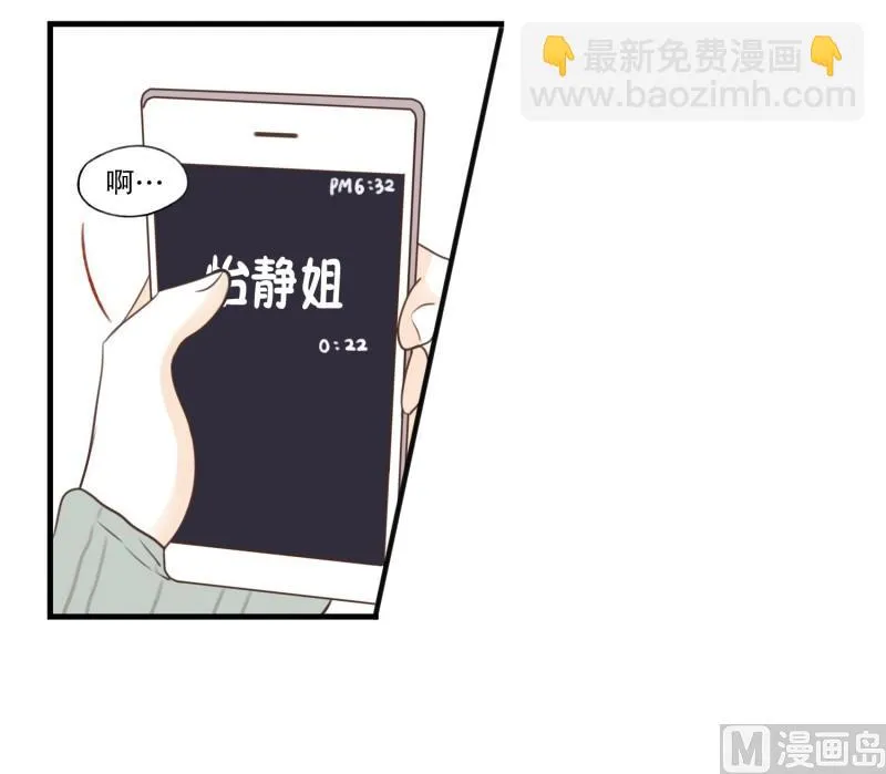 96.发烧 第18页