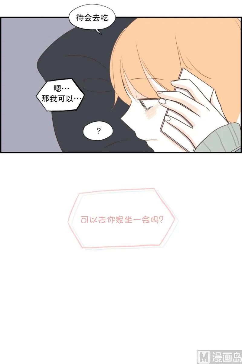 96.发烧 第20页