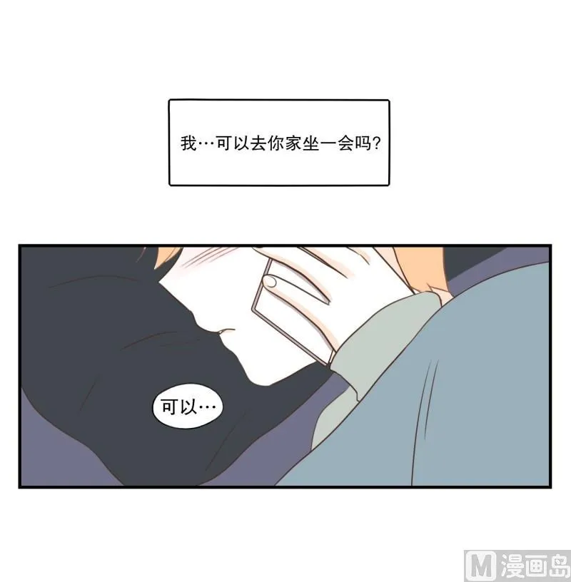 97.探病 第2页