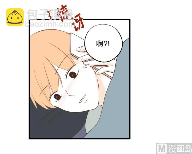 97.探病 第3页