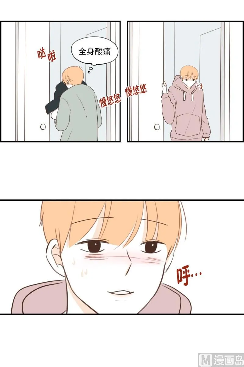 97.探病 第6页