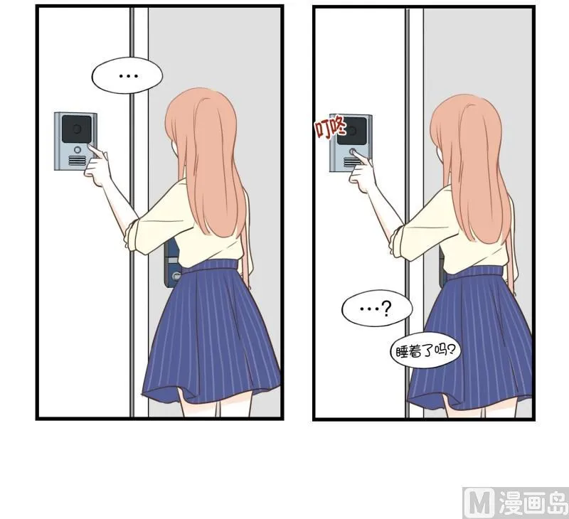 97.探病 第12页