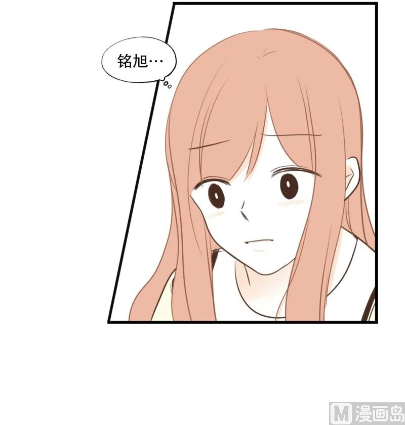 97.探病 第19页
