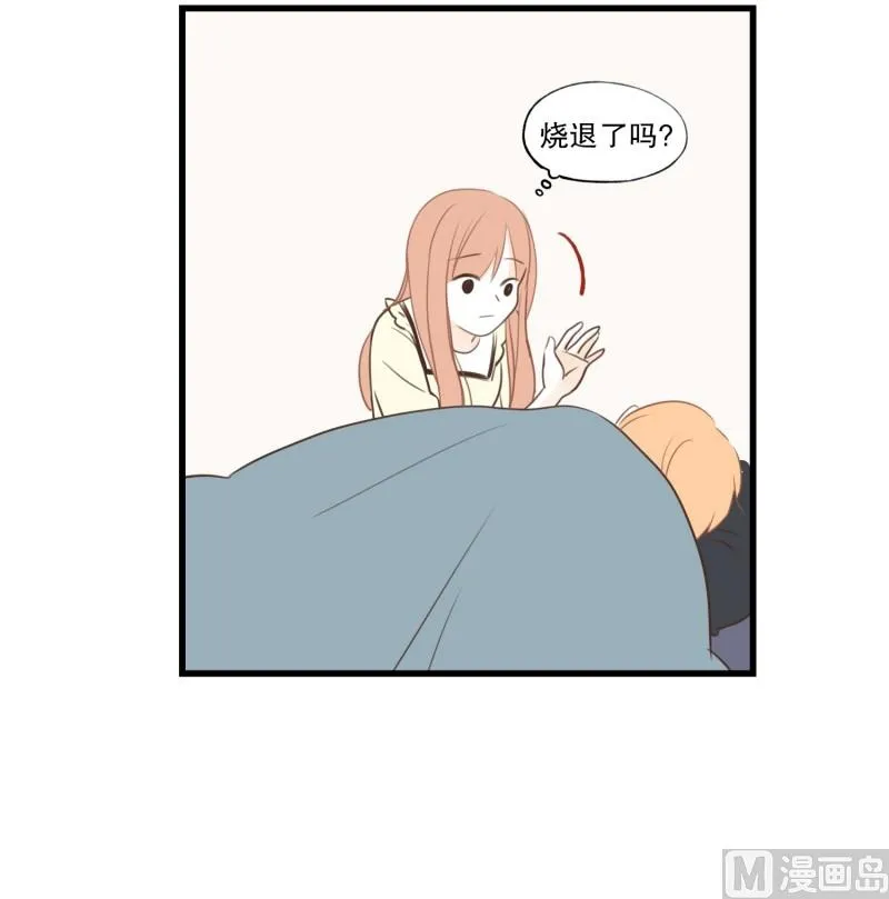 98.看护 第4页