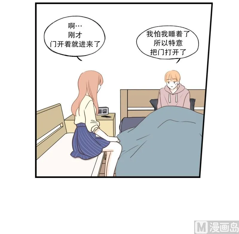 98.看护 第8页