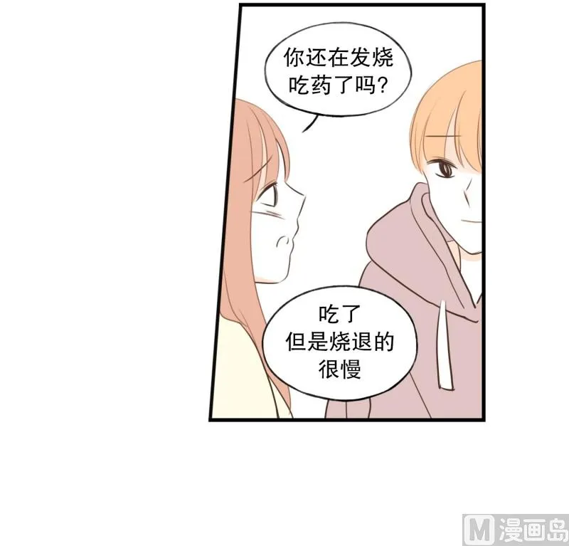 98.看护 第9页