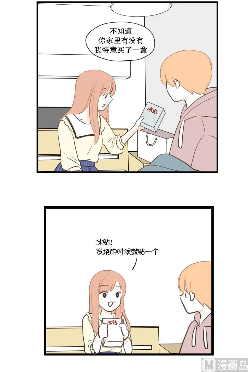 98.看护 第10页