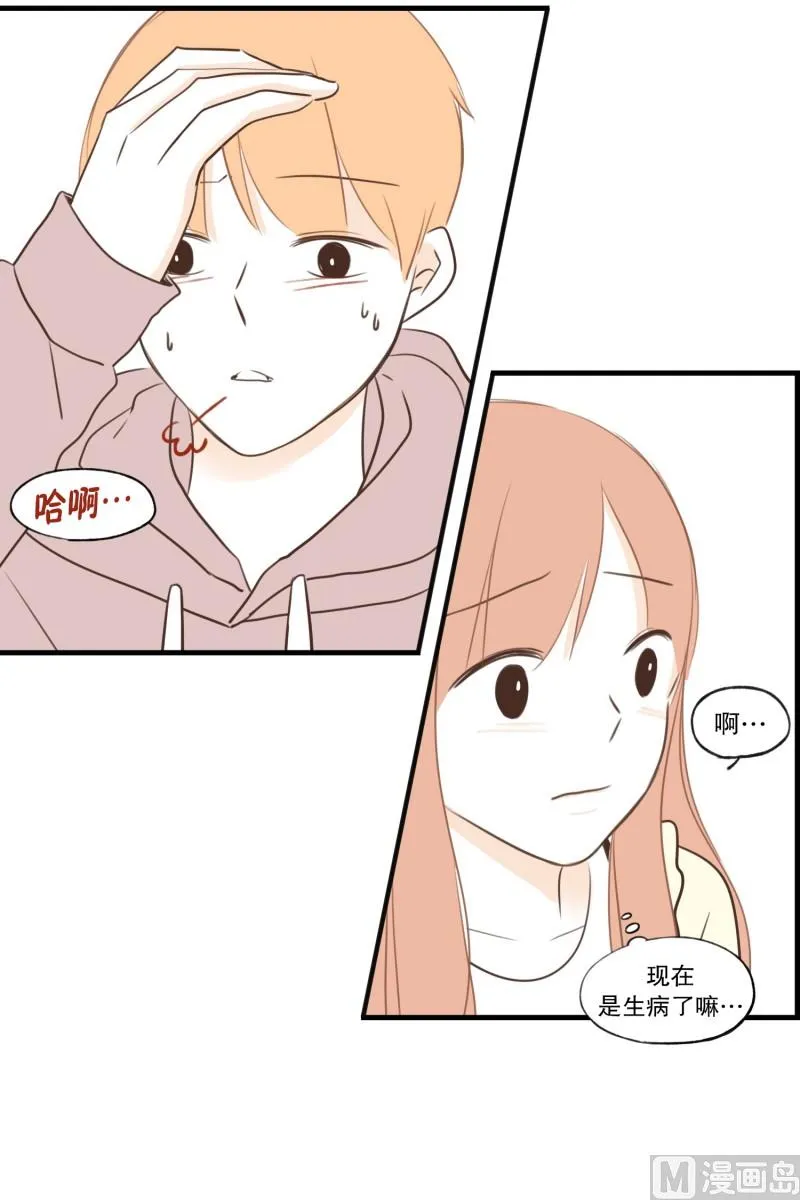 98.看护 第12页