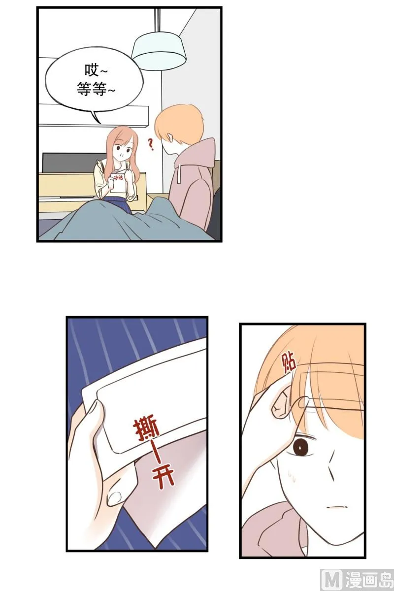 98.看护 第13页