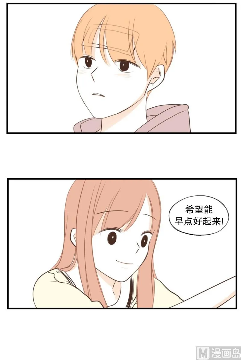 98.看护 第15页