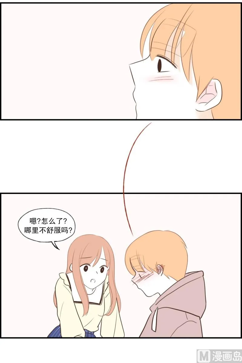 98.看护 第16页