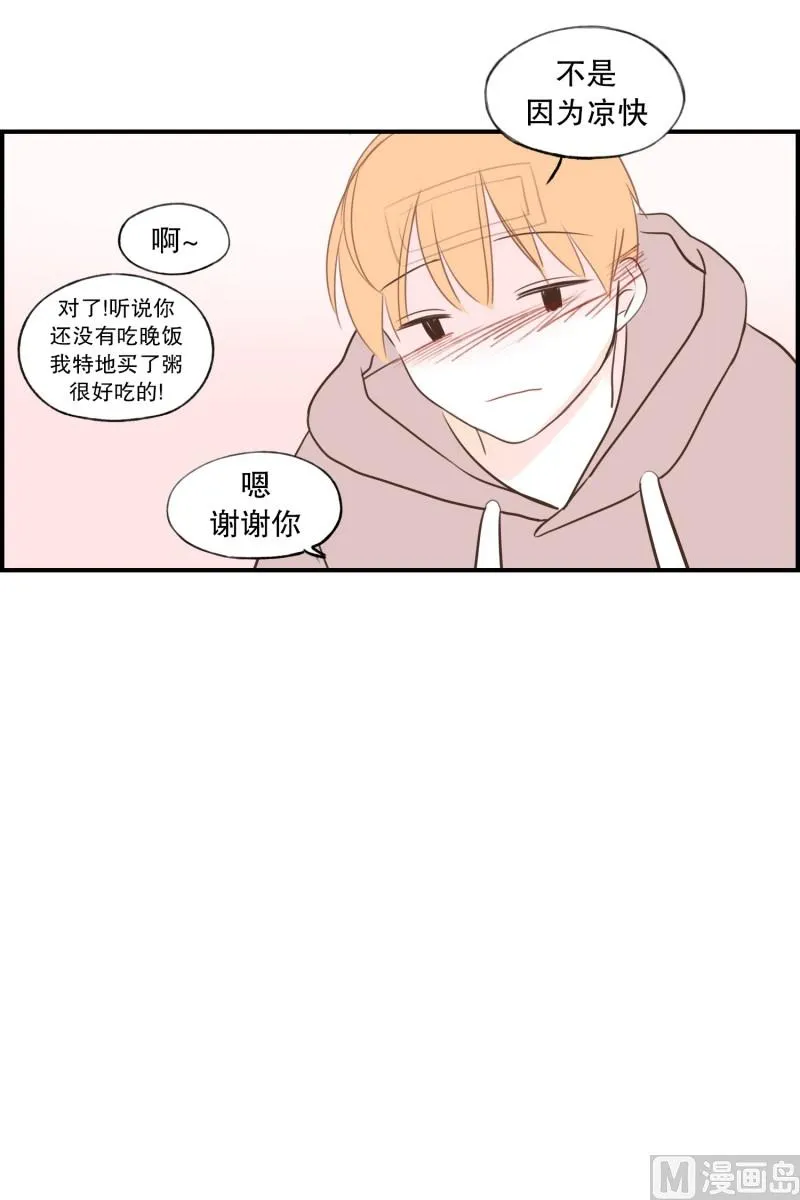 98.看护 第17页