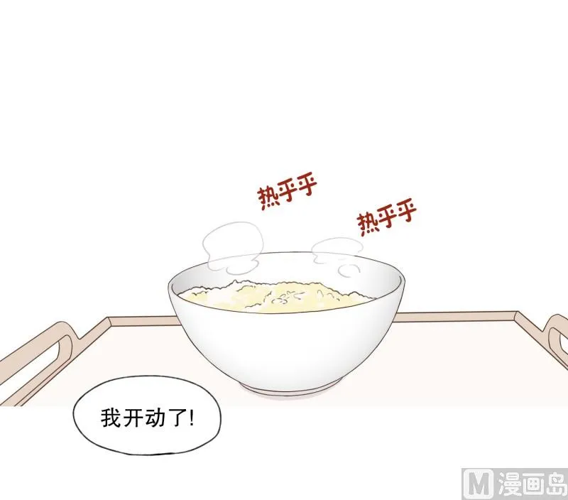 99.不知不觉 第2页