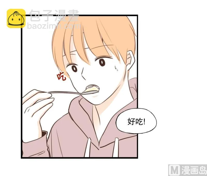 99.不知不觉 第3页