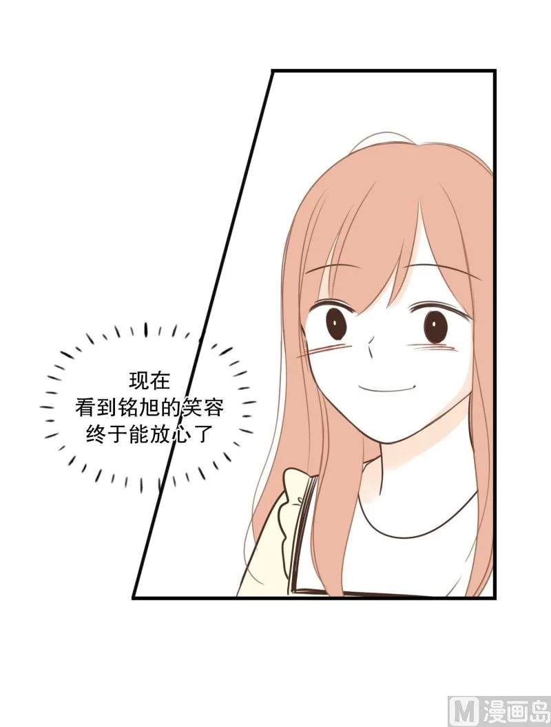 99.不知不觉 第7页