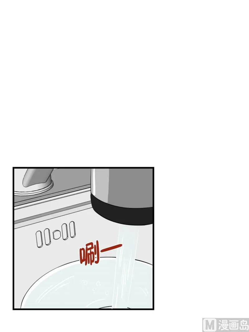 99.不知不觉 第9页