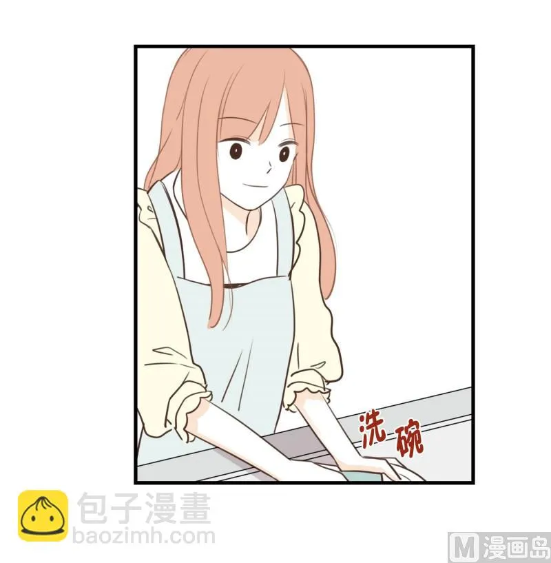 99.不知不觉 第10页