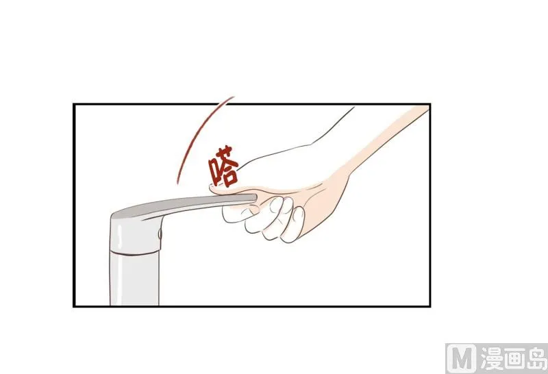 99.不知不觉 第14页