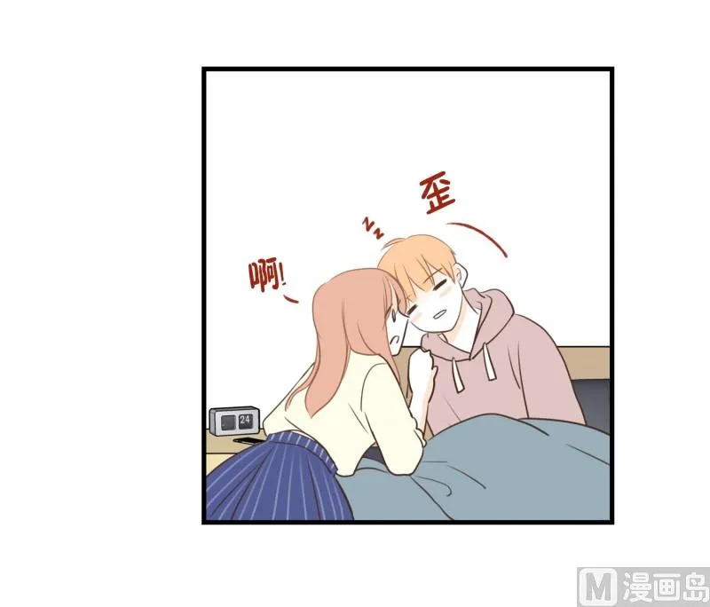 99.不知不觉 第22页