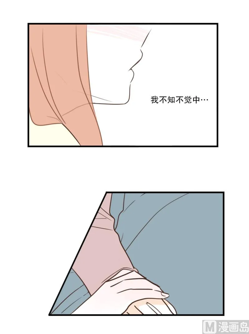 99.不知不觉 第25页