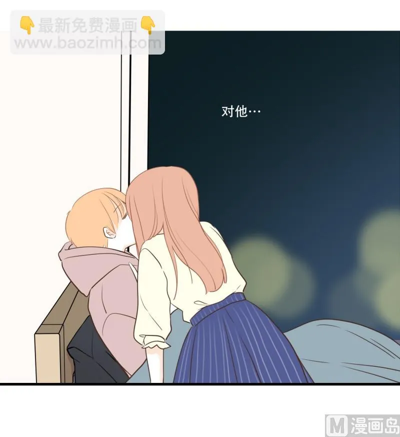 99.不知不觉 第26页