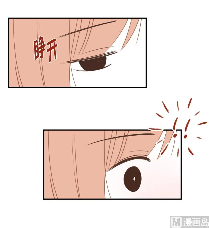 100.偷亲 第3页